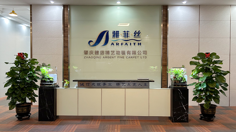 Zhaoqing Argent Fine Carpet Co., Ltd.
