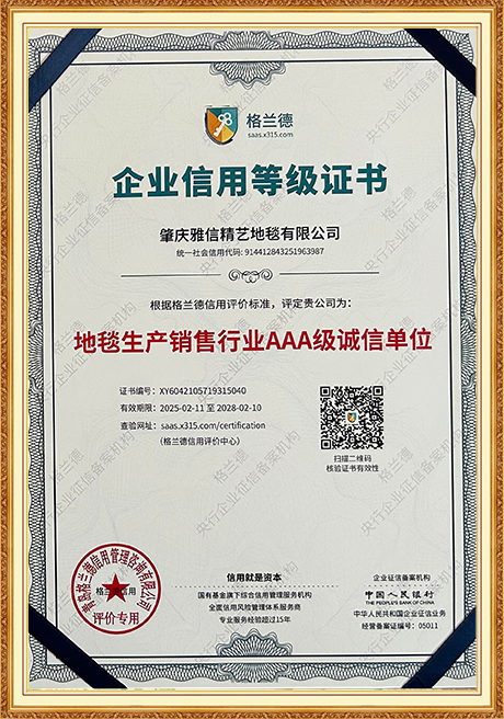 Certificate Of Honor