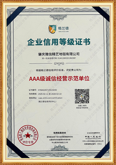 Certificate Of Honor