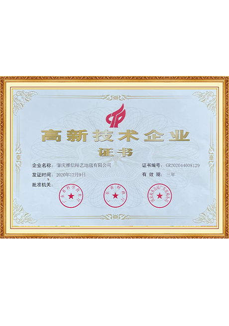 Certificate Of Honor