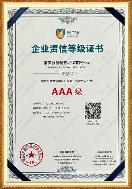 Certificate Of Honor