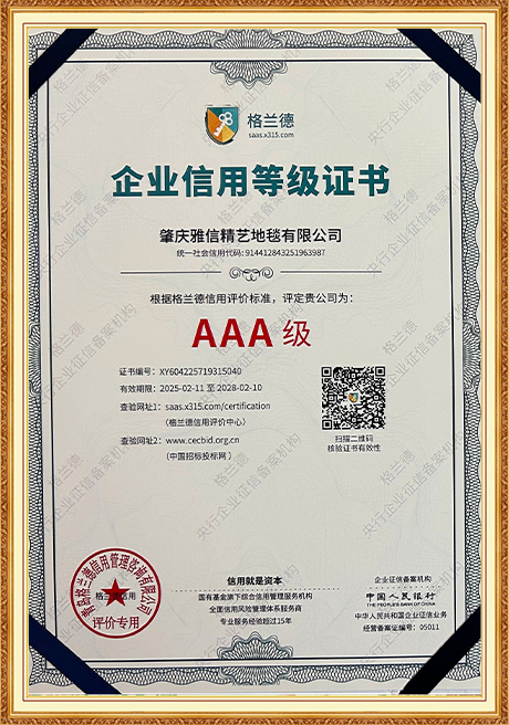 Certificate Of Honor