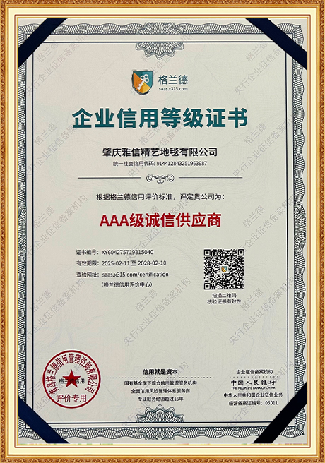 Certificate Of Honor