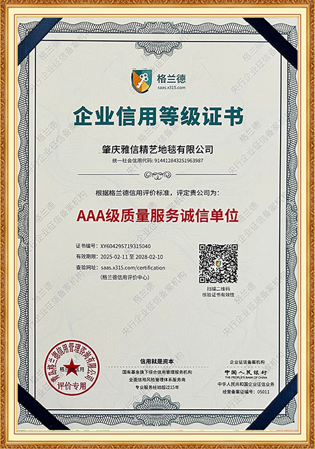 Certificate Of Honor