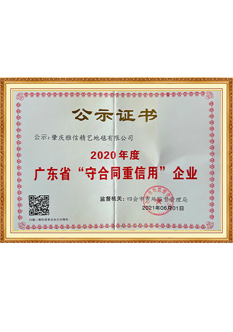 Certificate Of Honor