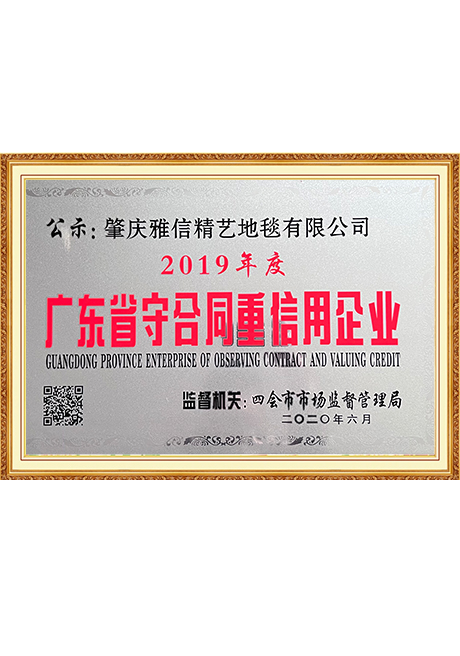 Certificate Of Honor