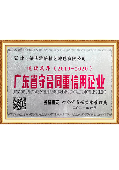Certificate Of Honor