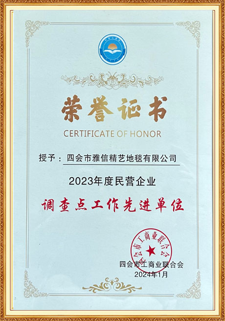 Certificate Of Honor
